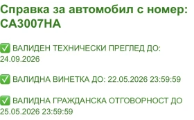 Toyota Paseo 1.5 - 450 € / 880.12 лв. - 97539555 6