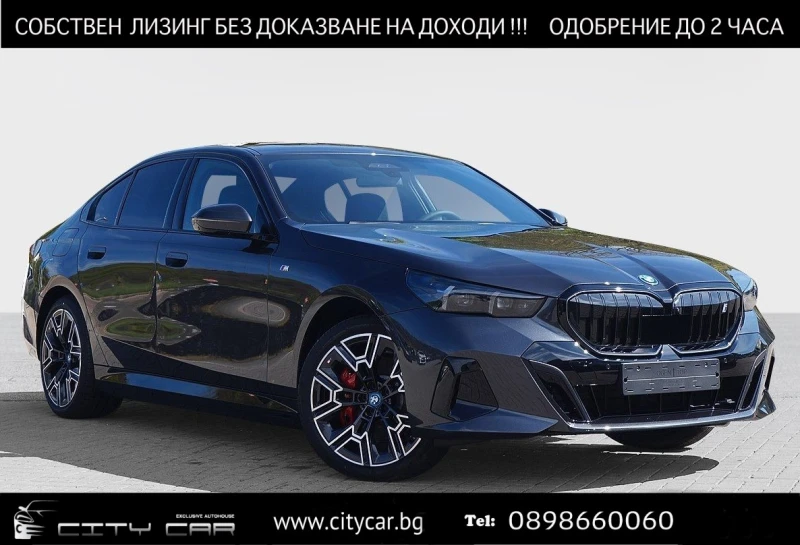 BMW i5 xDrive40/ M-SPORT PRO/SHADOW LINE/ICONIC GLOW/H&K/, снимка 1 - Автомобили и джипове - 48846271