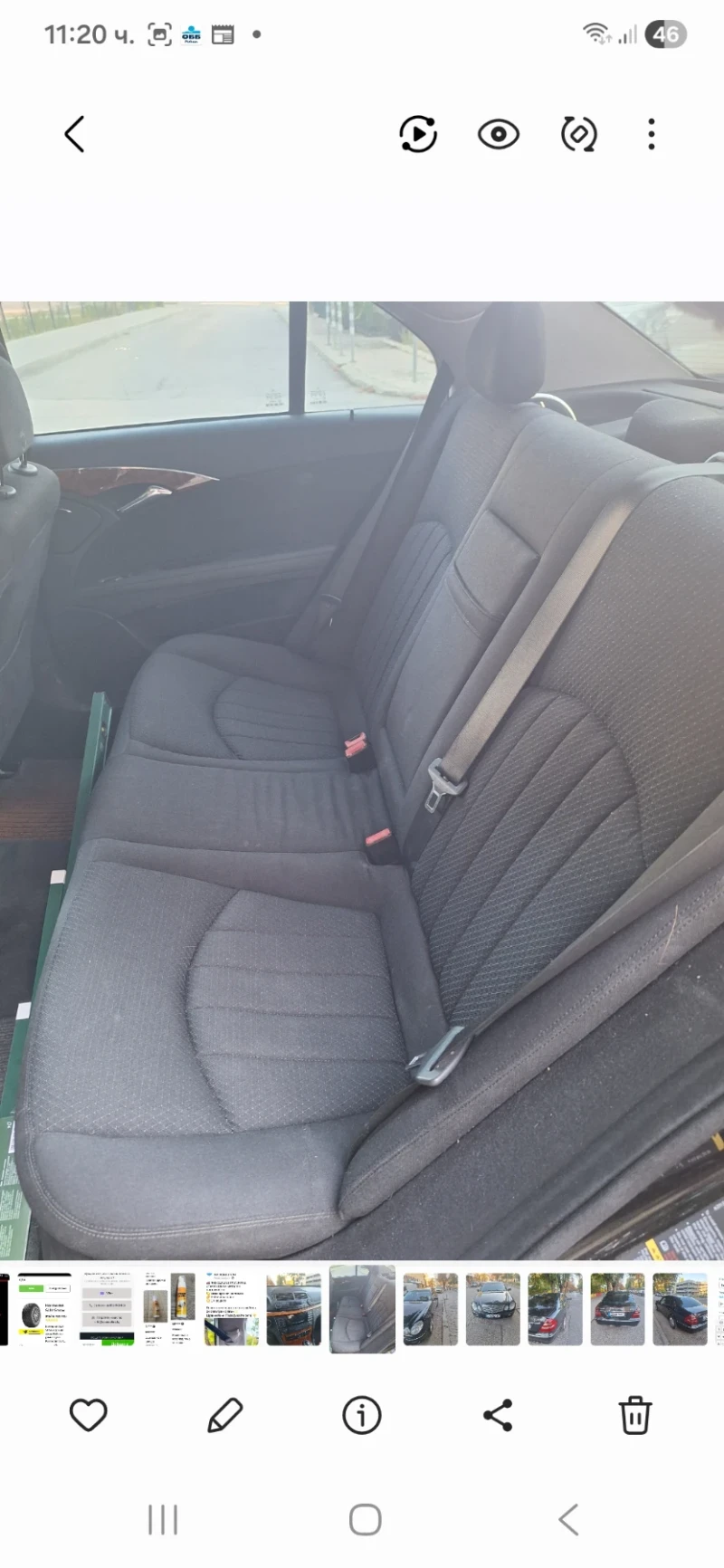 Mercedes-Benz E 220 Лимозина, снимка 8 - Автомобили и джипове - 52864413