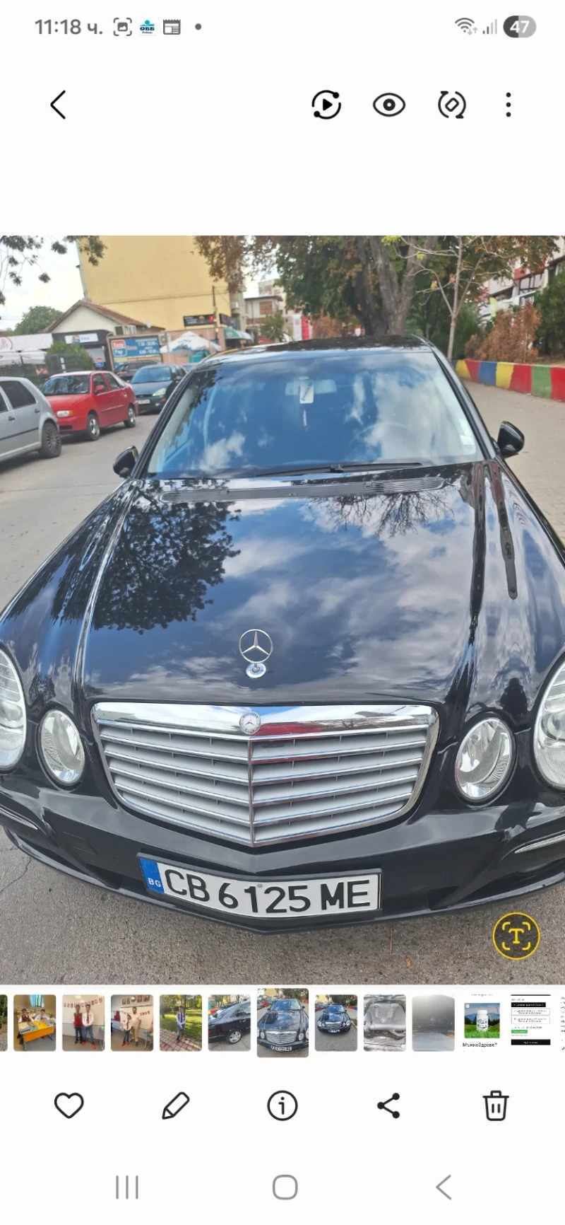 Mercedes-Benz E 220 Лимозина, снимка 2 - Автомобили и джипове - 52864413