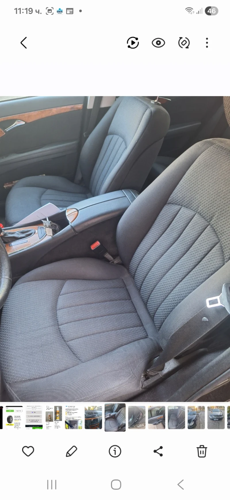 Mercedes-Benz E 220 Лимозина, снимка 7 - Автомобили и джипове - 52864413