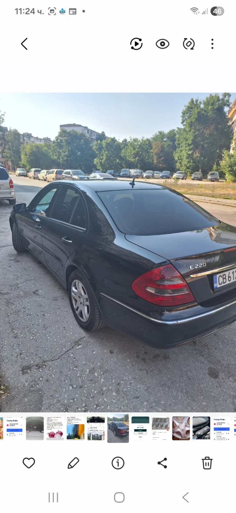 Mercedes-Benz E 220 Лимозина, снимка 15 - Автомобили и джипове - 52864413