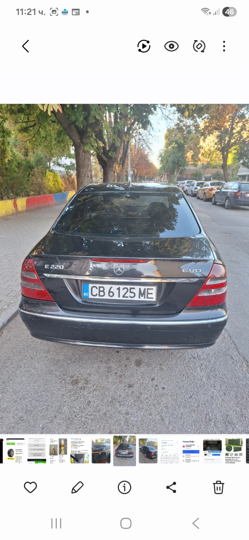 Mercedes-Benz E 220 Лимозина, снимка 11 - Автомобили и джипове - 52864413