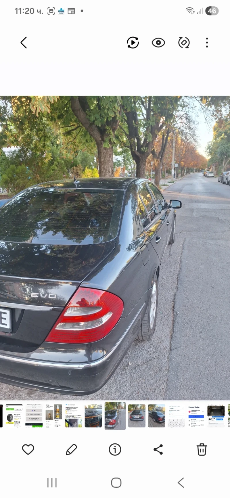 Mercedes-Benz E 220 Лимозина, снимка 10 - Автомобили и джипове - 52864413