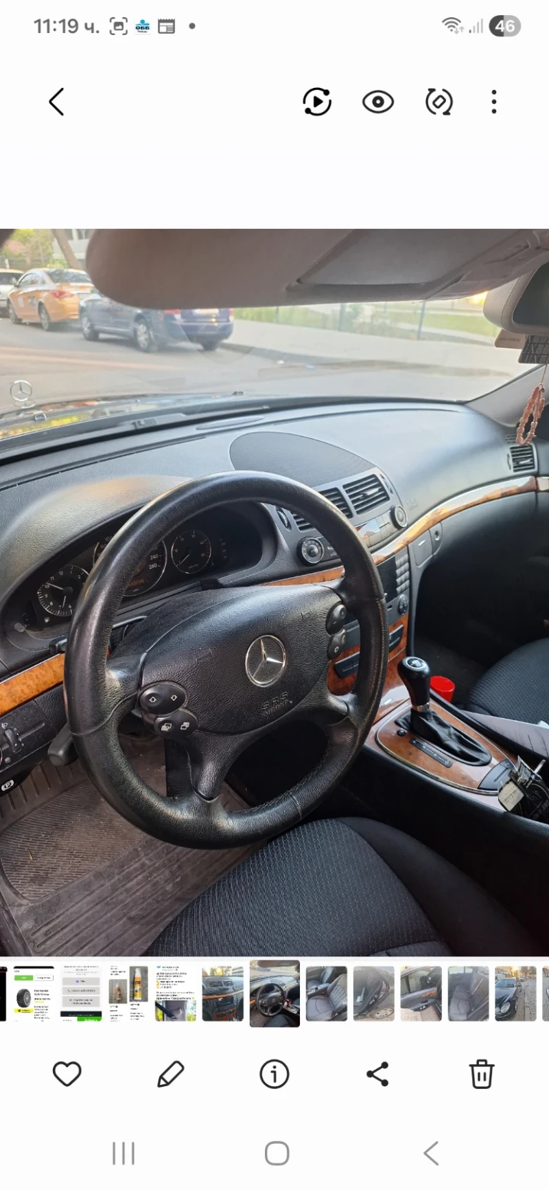 Mercedes-Benz E 220 Лимозина, снимка 9 - Автомобили и джипове - 52864413