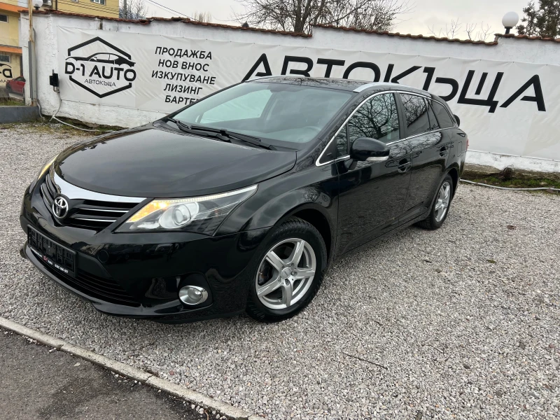 Toyota Avensis 1.8-NAVI FULL, снимка 3 - Автомобили и джипове - 53384176