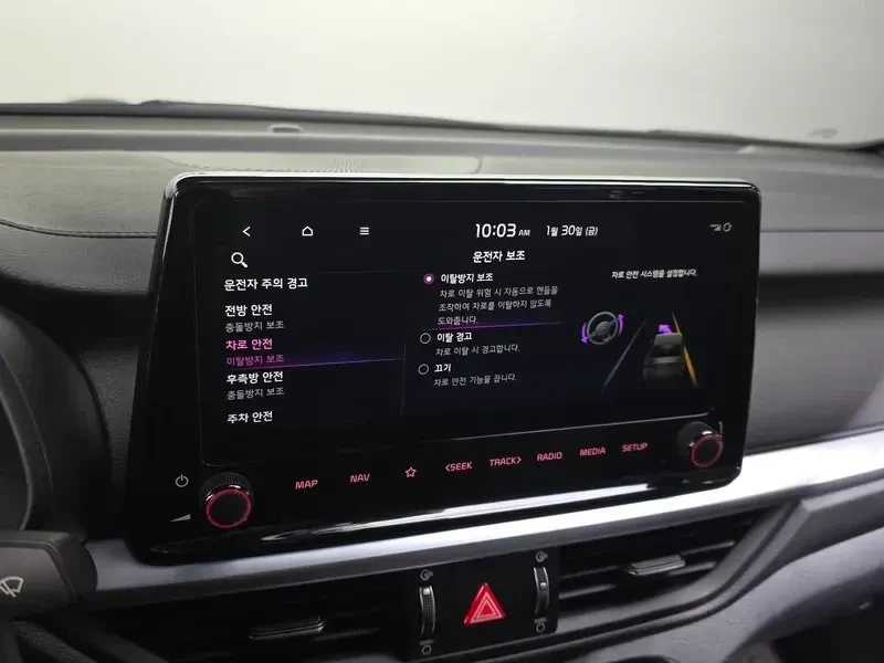 Kia K3 * Nd Generation * 1.6 * Signature | Mobile.bg � ����������� 15