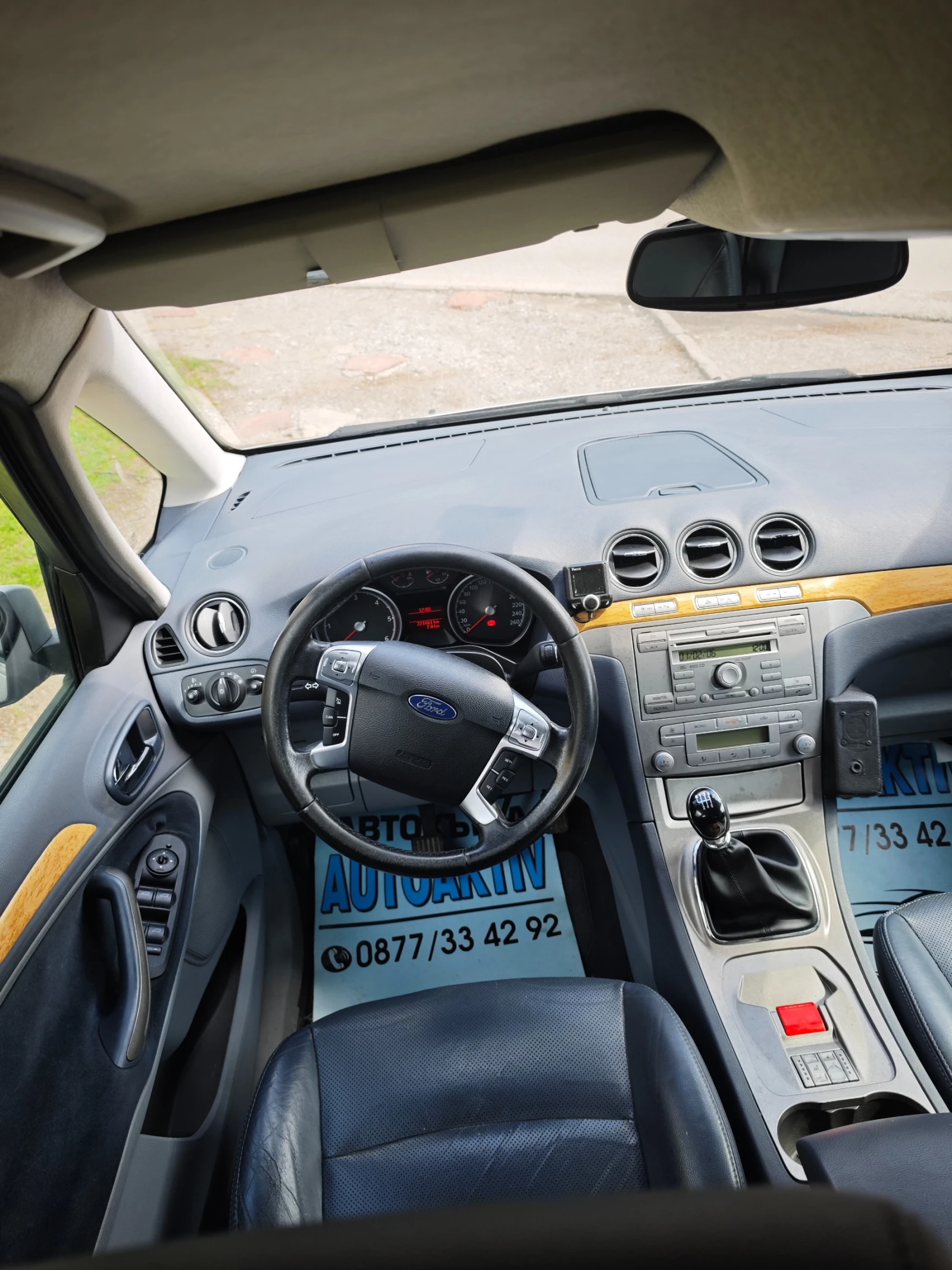 Ford Galaxy 2.0TDCI 7-МЕСТА | Mobile.bg — изображение 13