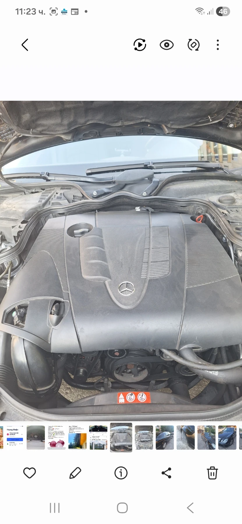 Mercedes-Benz E 220 Лимозина, снимка 13 - Автомобили и джипове - 53715875