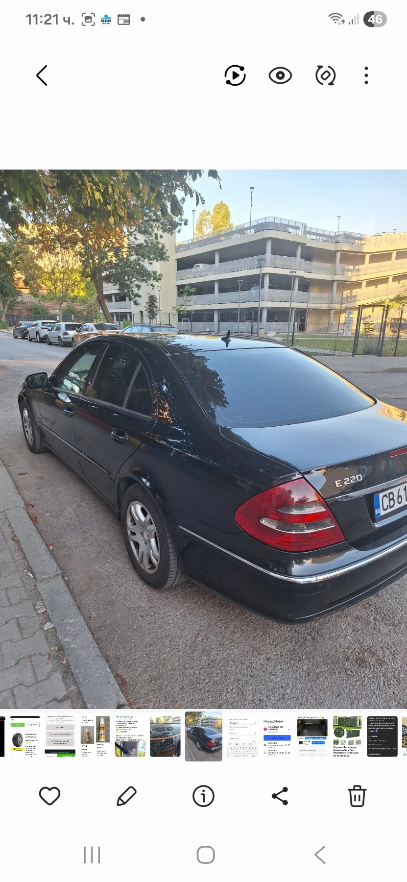 Mercedes-Benz E 220 Лимозина, снимка 12 - Автомобили и джипове - 53715875