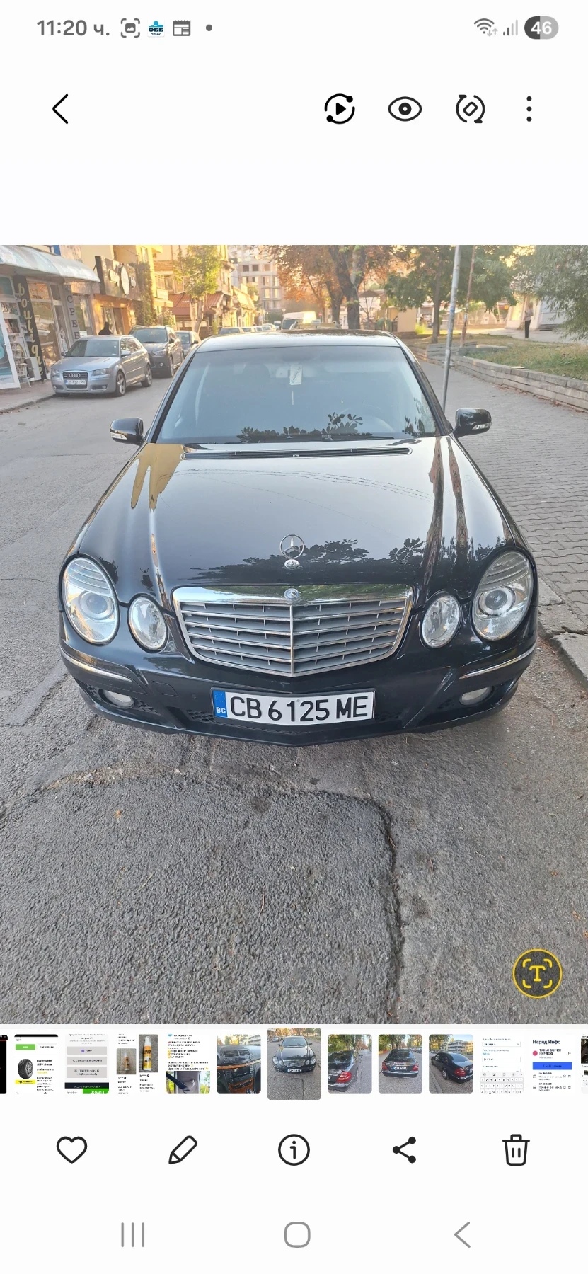 Mercedes-Benz E 220 Лимозина, снимка 16 - Автомобили и джипове - 53715875
