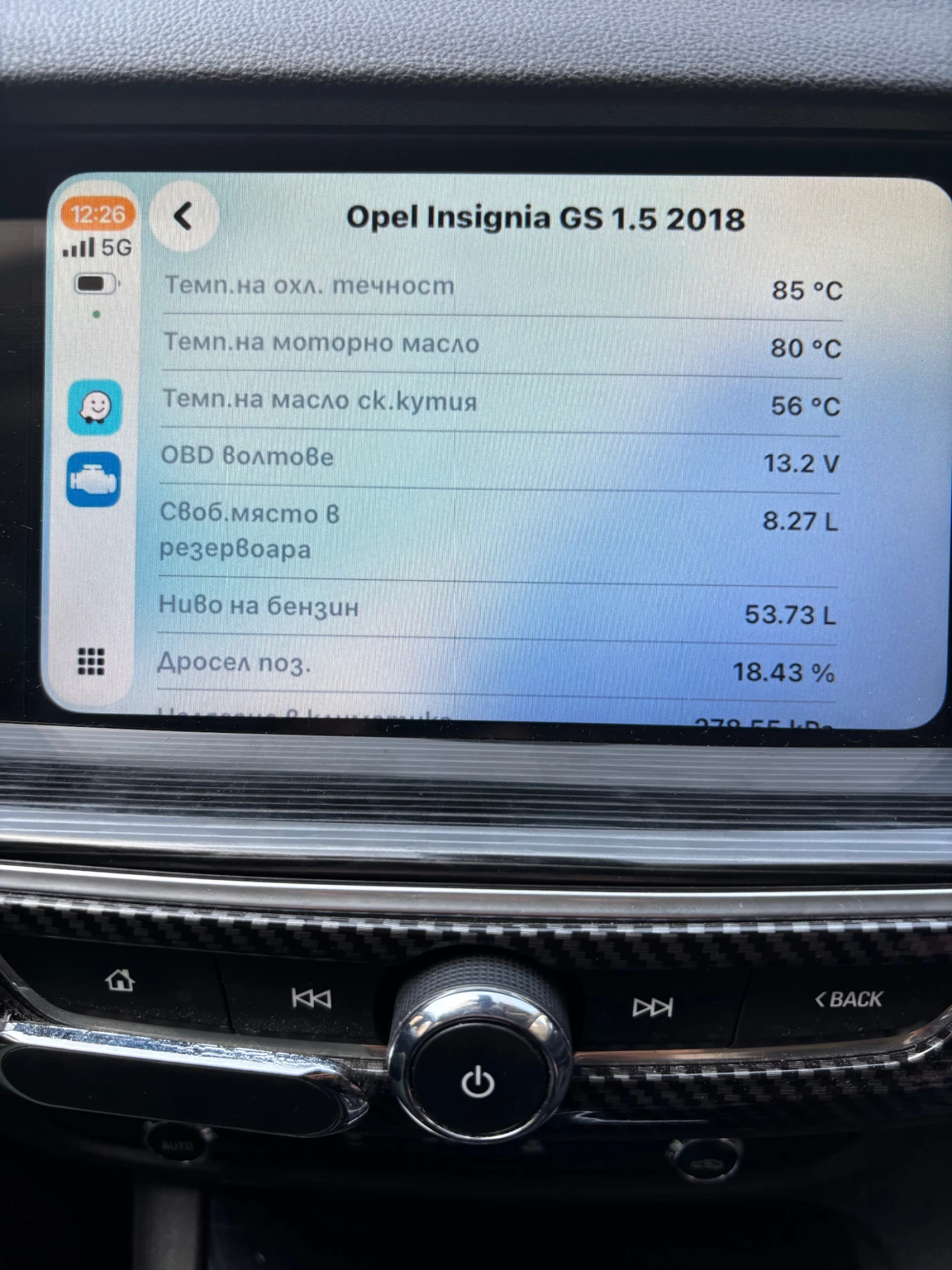 Opel Insignia Grand Sport , снимка 14 - Автомобили и джипове - 52952401
