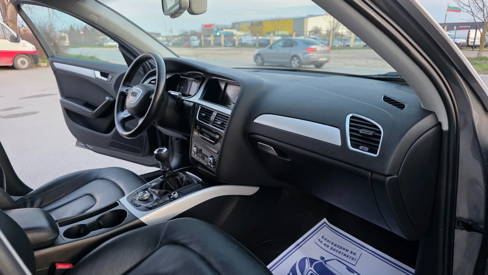 Audi A4 S-LINE/БРУТАЛНА, снимка 12 - Автомобили и джипове - 54544609