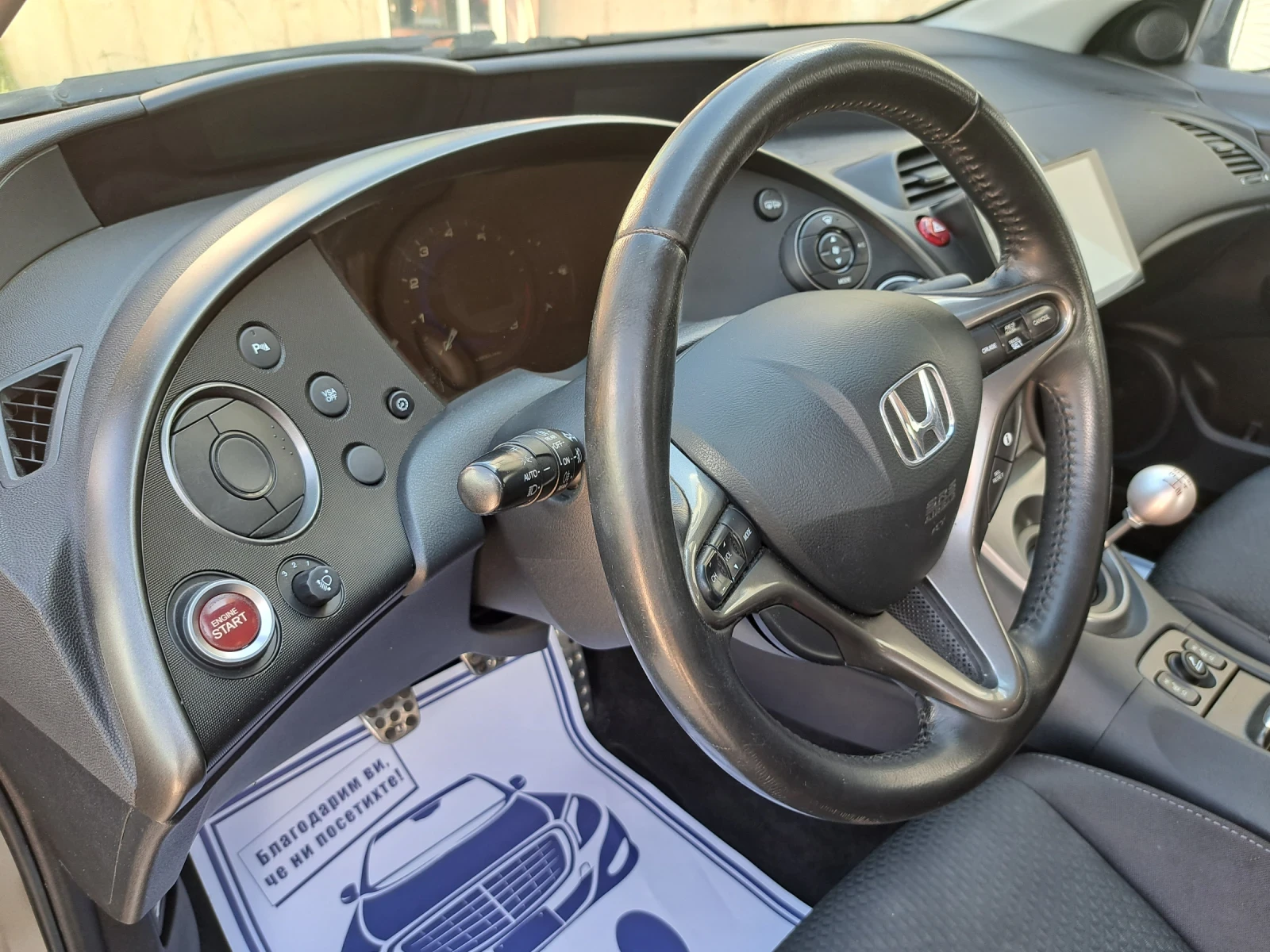 Honda Civic 1.8i-vtec Facelift Уникат, снимка 11 - Автомобили и джипове - 54839475