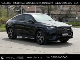 Mercedes-Benz GLE 400 e/ PLUG-IN/ AMG/ FACELIFT/ COUPE/ AIRMATIC/ BURM/ , снимка 1 - Автомобили и джипове - 45173035