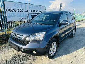 Honda Cr-v 2.0i* LPG* 4x4 - 14900 лв. / 7618.25 € - 33102474 8