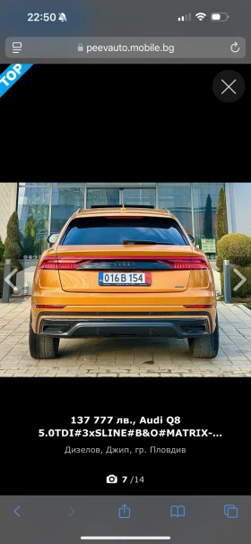 Audi Q8 PANO* Bang&Olufsen* FULL, снимка 5