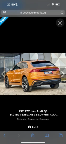Audi Q8 PANO* Bang&Olufsen* FULL, снимка 6