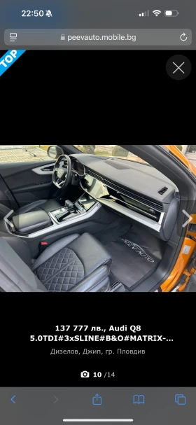Audi Q8 PANO* Bang&Olufsen* FULL, снимка 9