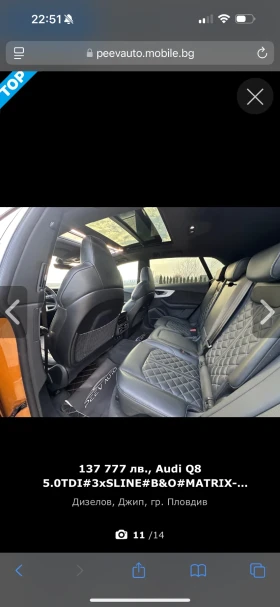 Audi Q8 PANO* Bang&Olufsen* FULL, снимка 8