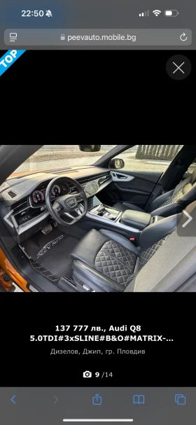 Audi Q8 PANO* Bang&Olufsen* FULL, снимка 7