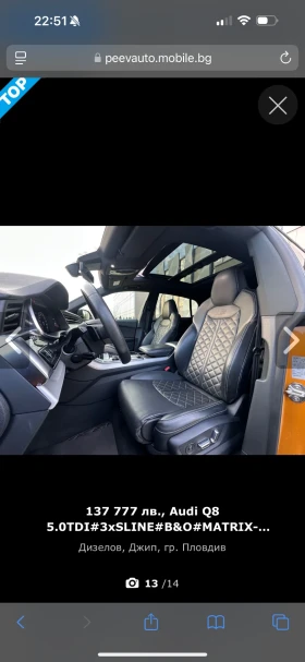 Audi Q8 PANO* Bang&Olufsen* FULL, снимка 11