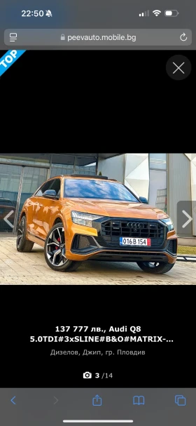 Audi Q8 PANO* Bang&Olufsen* FULL, снимка 2