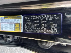 Kia Sportage * SX * PANO* KEYLESS* �������*  | Mobile.bg � ����� ������ 10