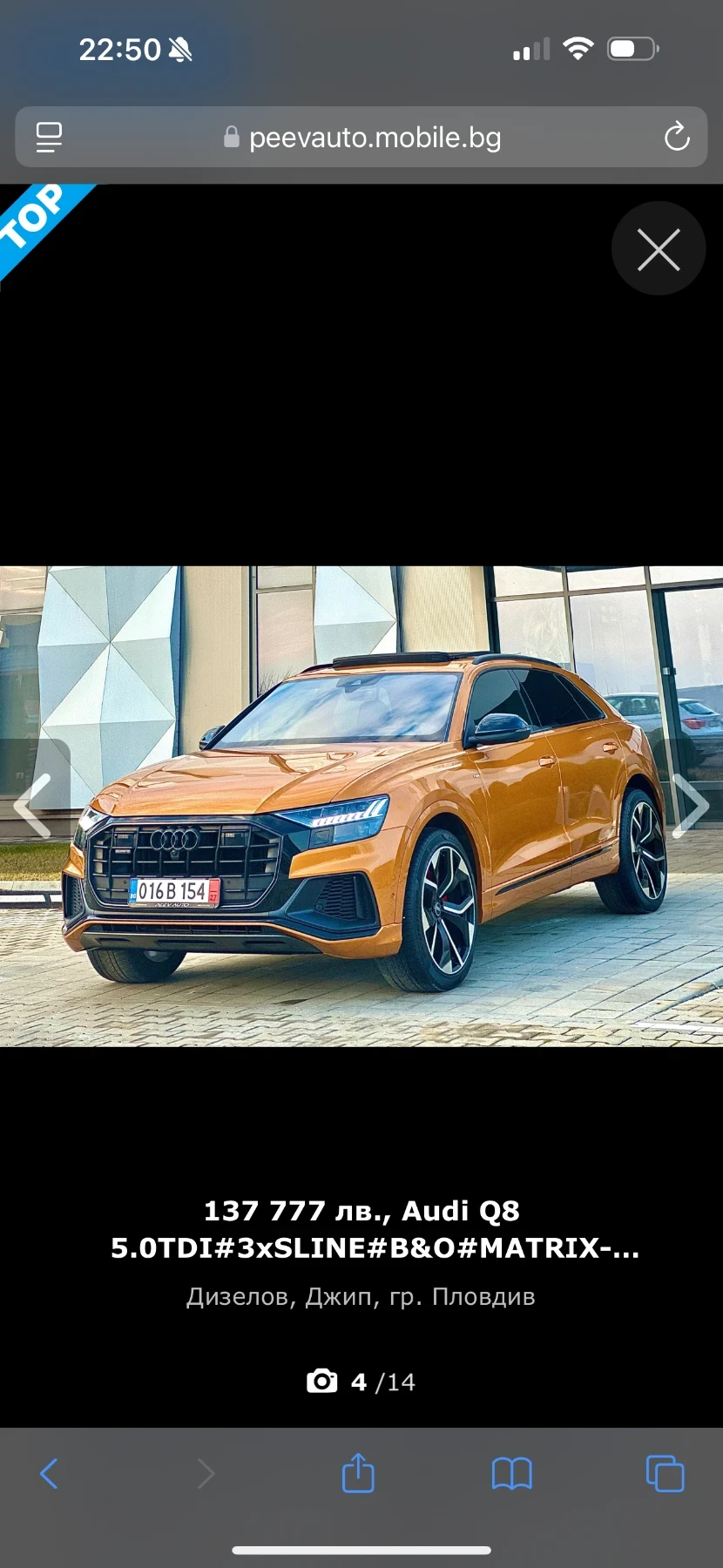 Audi Q8 PANO* Bang&Olufsen* FULL - изображение 3