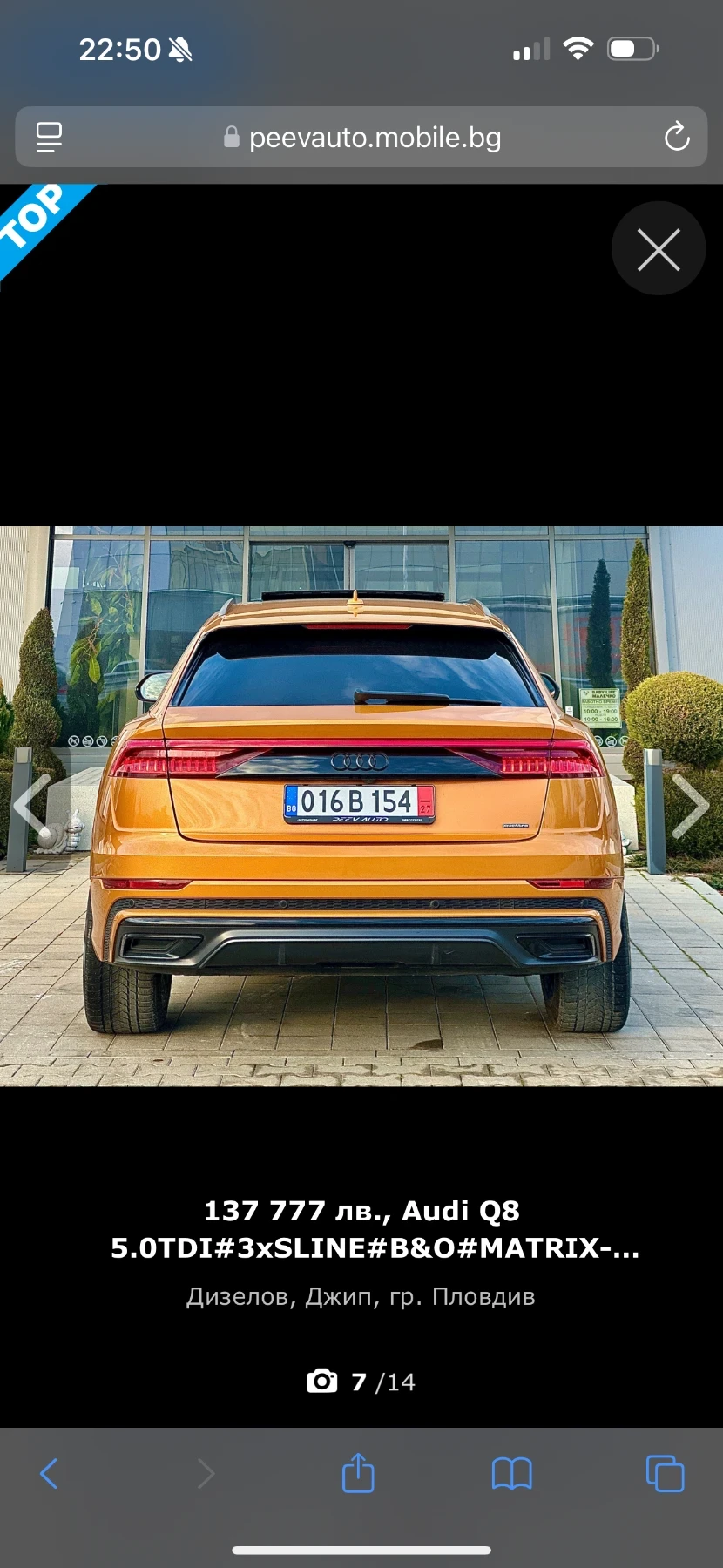 Audi Q8 PANO* Bang&Olufsen* FULL - изображение 5