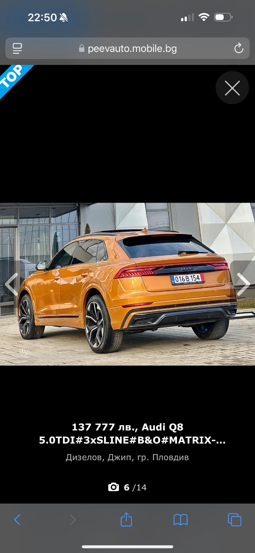 Audi Q8 PANO* Bang&Olufsen* FULL - изображение 6