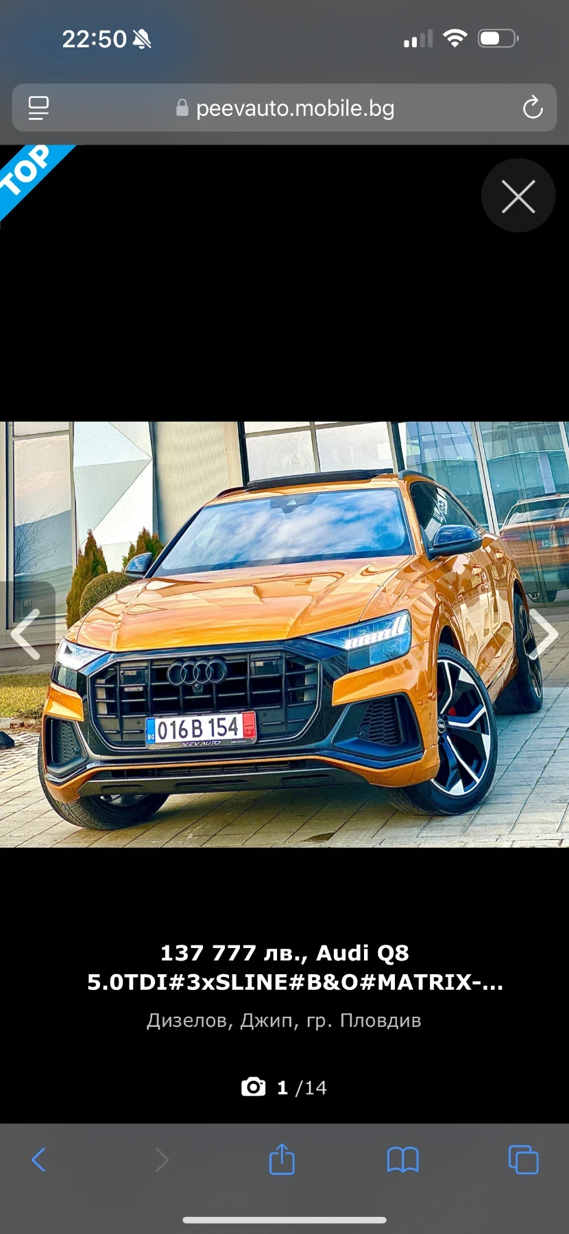 Audi Q8 PANO* Bang&Olufsen* FULL | Mobile.bg � ����������� 1