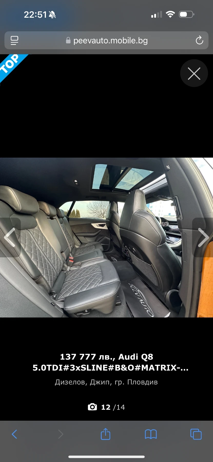 Audi Q8 PANO* Bang&Olufsen* FULL - изображение 10