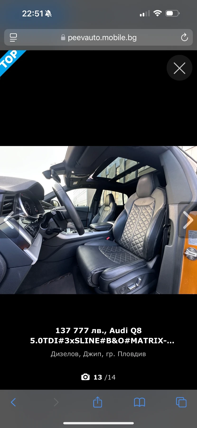 Audi Q8 PANO* Bang&Olufsen* FULL | Mobile.bg � ����������� 11