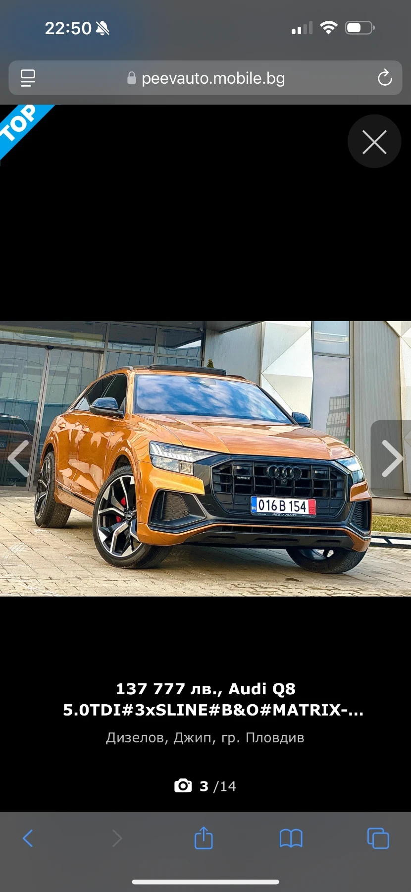Audi Q8 PANO* Bang&Olufsen* FULL - изображение 2