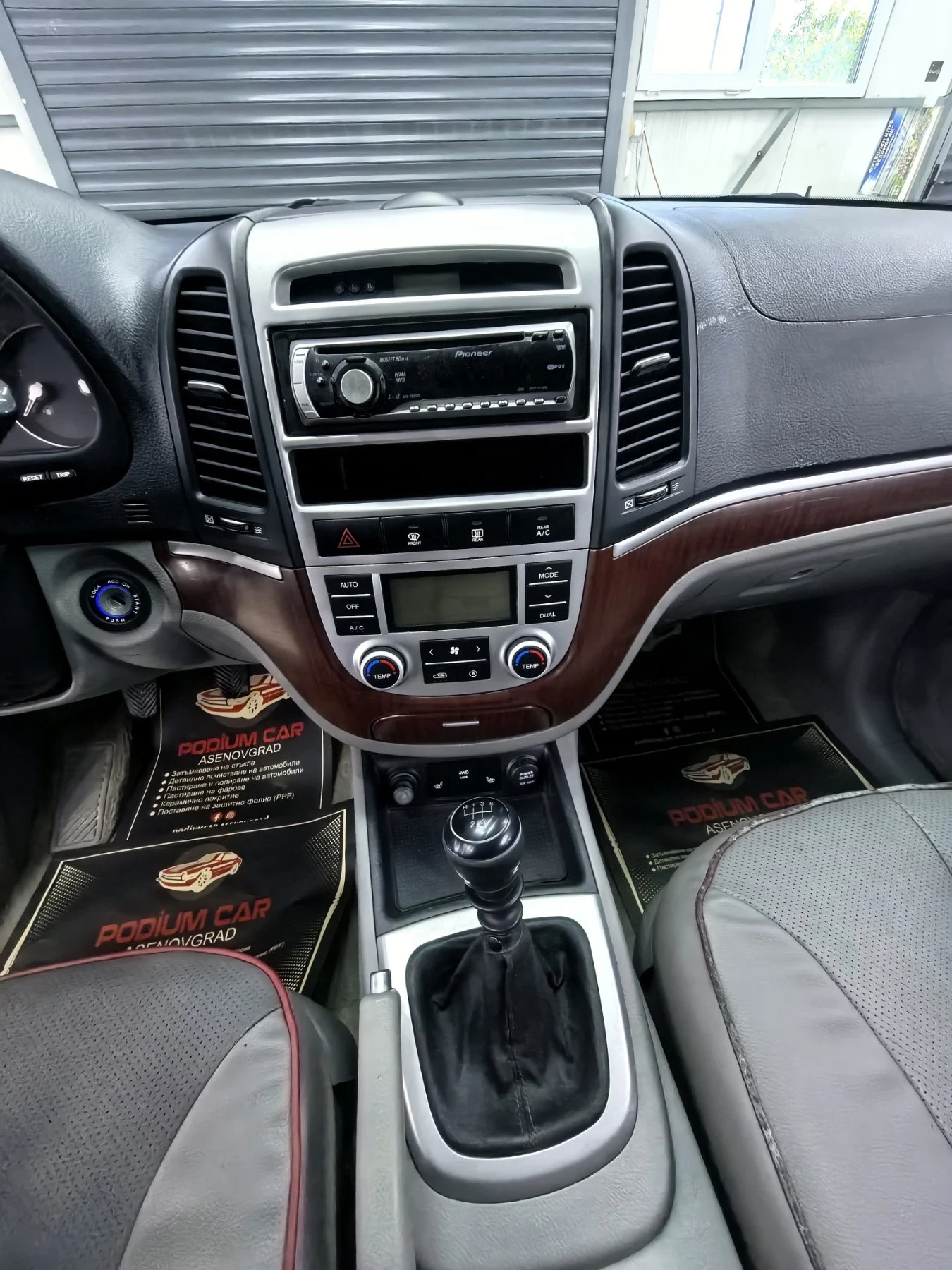 Hyundai Santa fe Hyundai Santa fe 2.2 CRDi 4DW 150к.с, снимка 14 - Автомобили и джипове - 54625905
