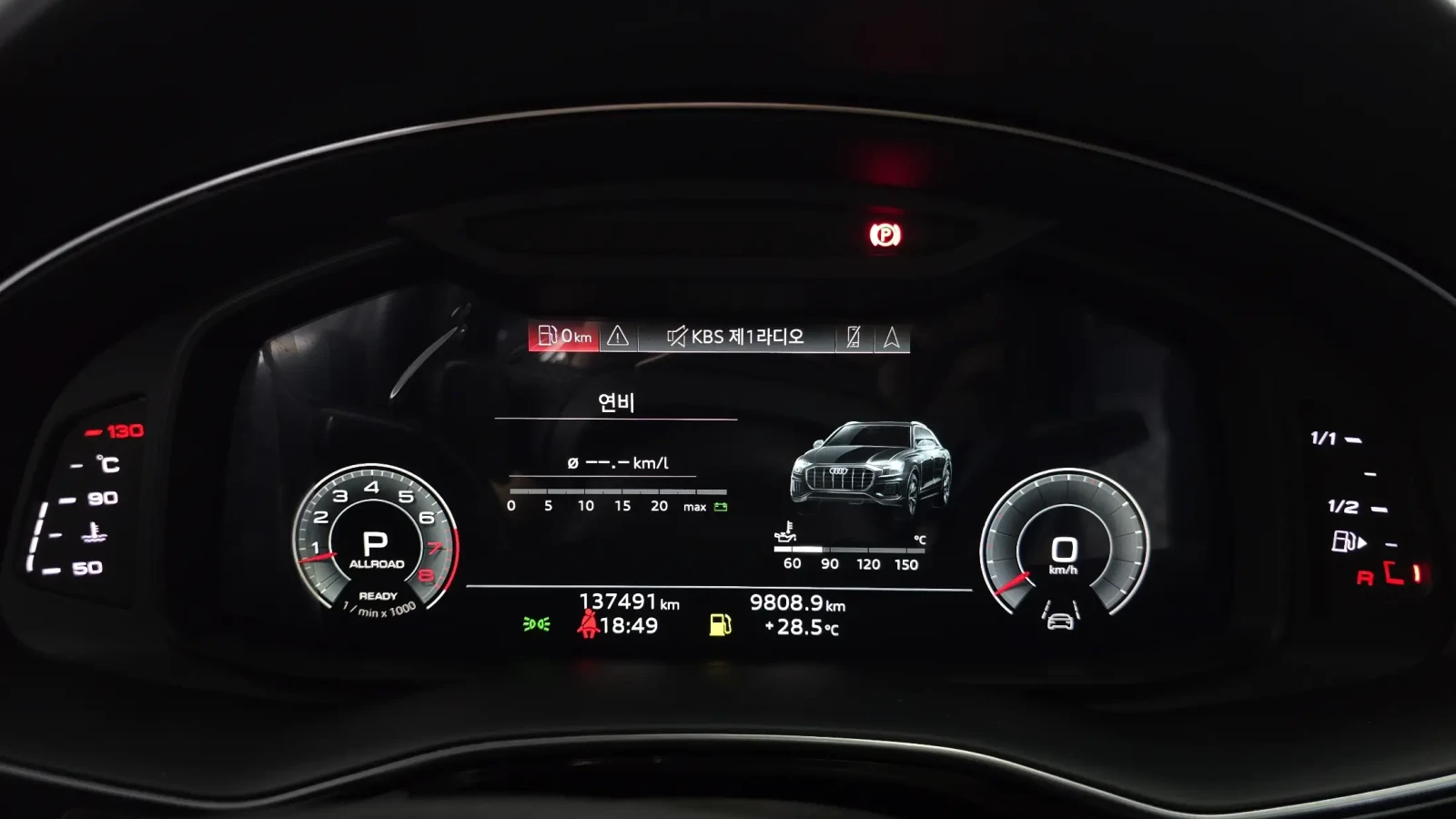 Audi Q8 55 TFSI PRESTIGE| DISTRONIC| B&O| MASSAGE| PANO| , снимка 8 - Автомобили и джипове - 55422148
