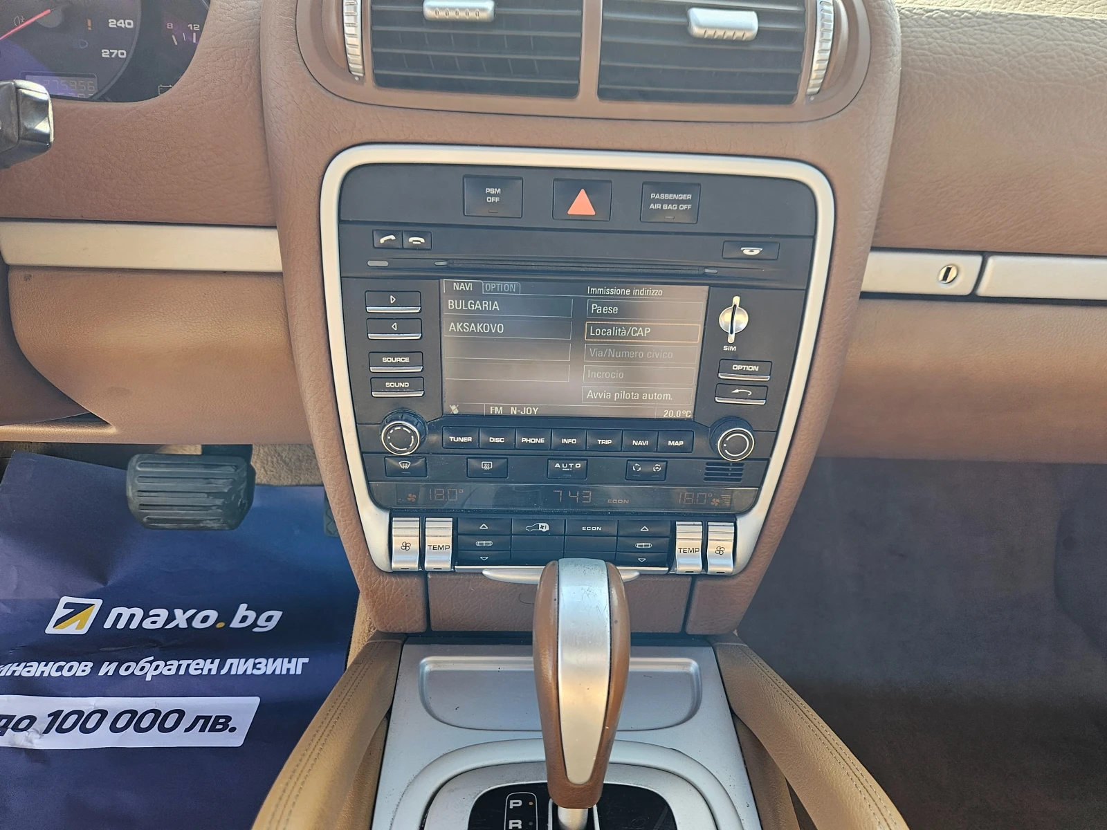 Porsche Cayenne, снимка 16 - Автомобили и джипове - 56597580
