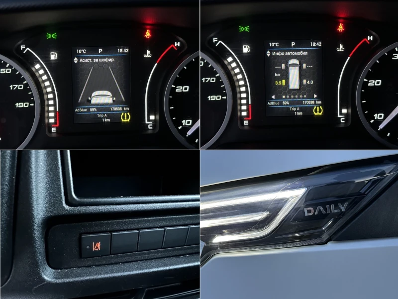 Iveco 35S18 HI-MATIC* ХЛАДИЛЕН* LED* КЛИМА* ВЪЗ.ВЪЗГЛАВНИЦИ, снимка 16 - Бусове и автобуси - 51841204