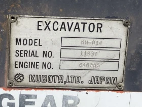 ����� Kubota KH-014 - ������� 15.09.2026!!! | Mobile.bg � ����� ������ 11