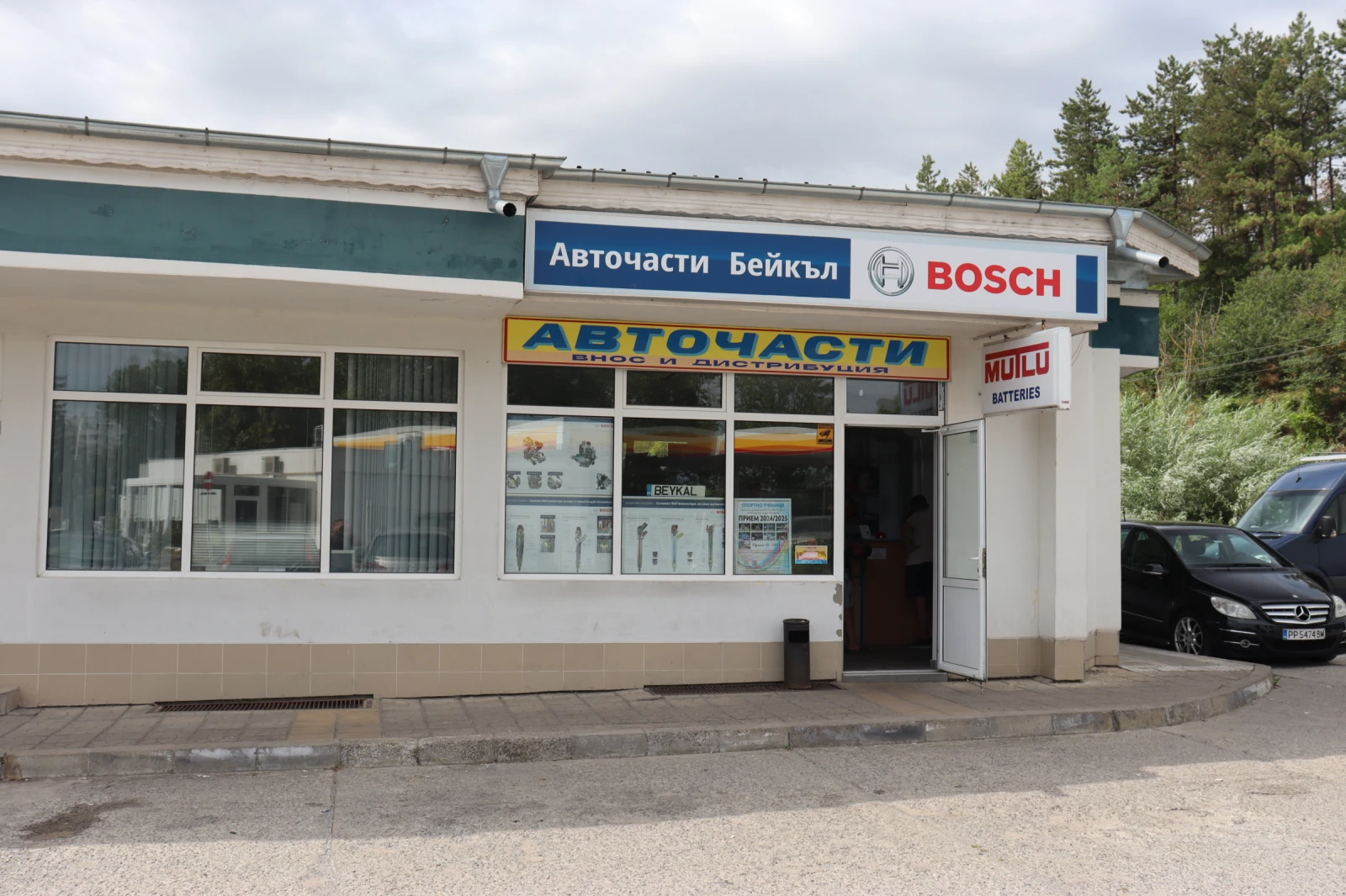    ,    7642740  4747355 | Mobile.bg   5