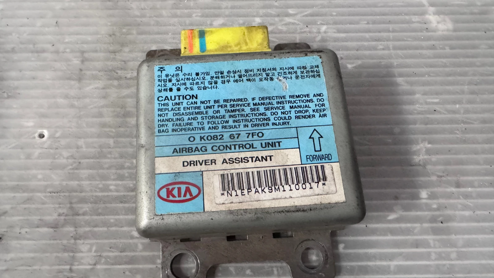 Airbag  /  /  a Kia Sportage - 407933-2750 / 0 K082677F0 | Mobile.bg   2