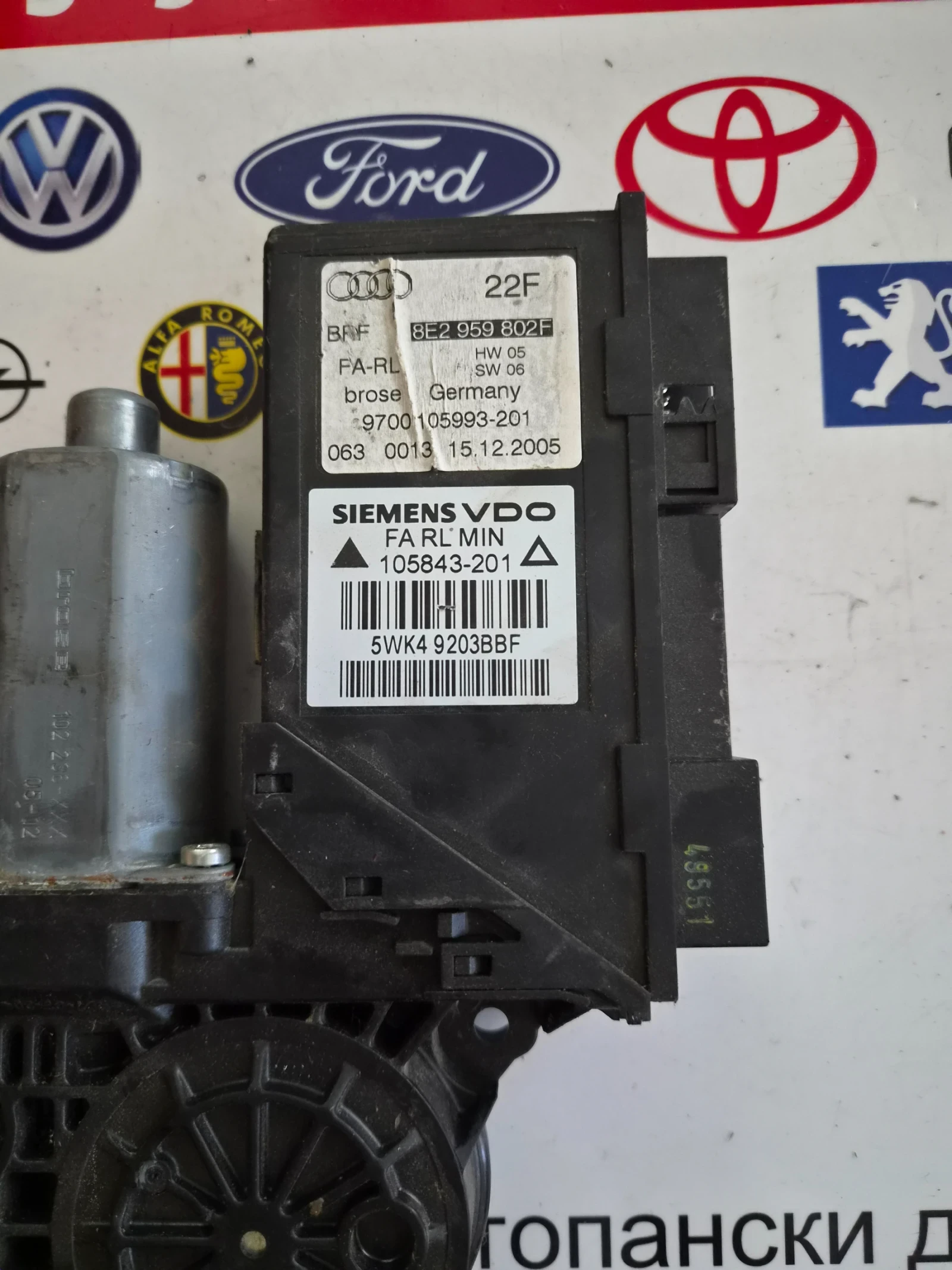  5WK4 9203BBF O130821764 8E2959802F ������� �������������� ������ ����� ������ �� AUDI | Mobile.bg � ����������� 2
