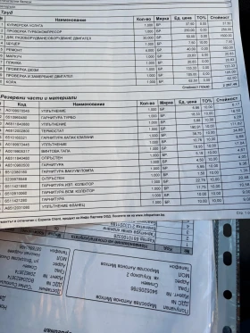 Mercedes-Benz E 220 2.2 CDI 170 к.с, снимка 13