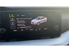 Skoda Octavia 2.0 TDi  M/T, Месечна вноска от 499 лв. - 35990 лв. / 18401.39 € - 46249993 16