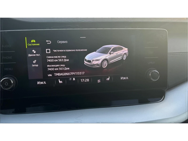 Skoda Octavia 2.0 TDi  M/T, Месечна вноска от 499 лв., снимка 16 - Автомобили и джипове - 52363007