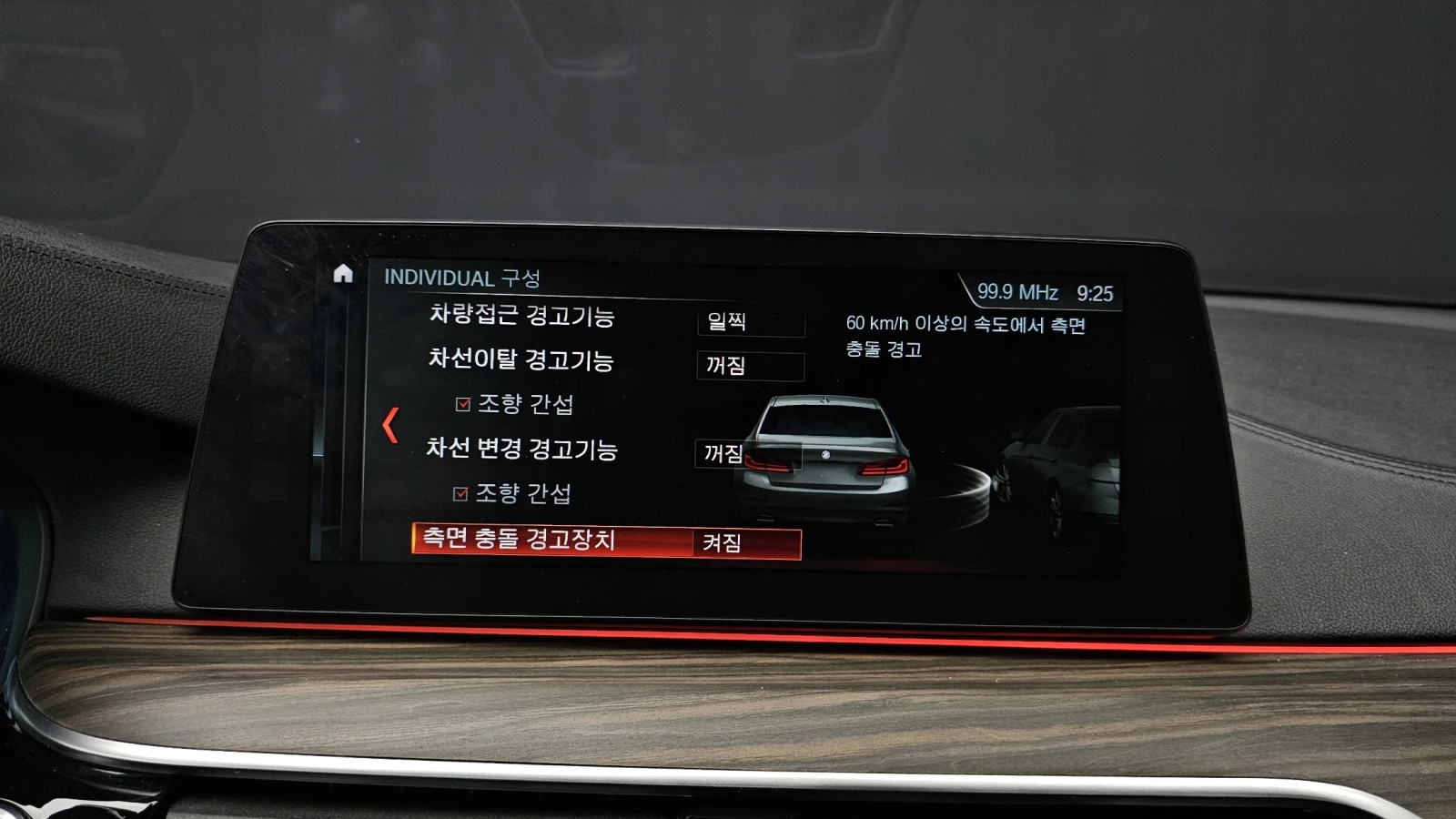 BMW 520 d M sport | Mobile.bg   13