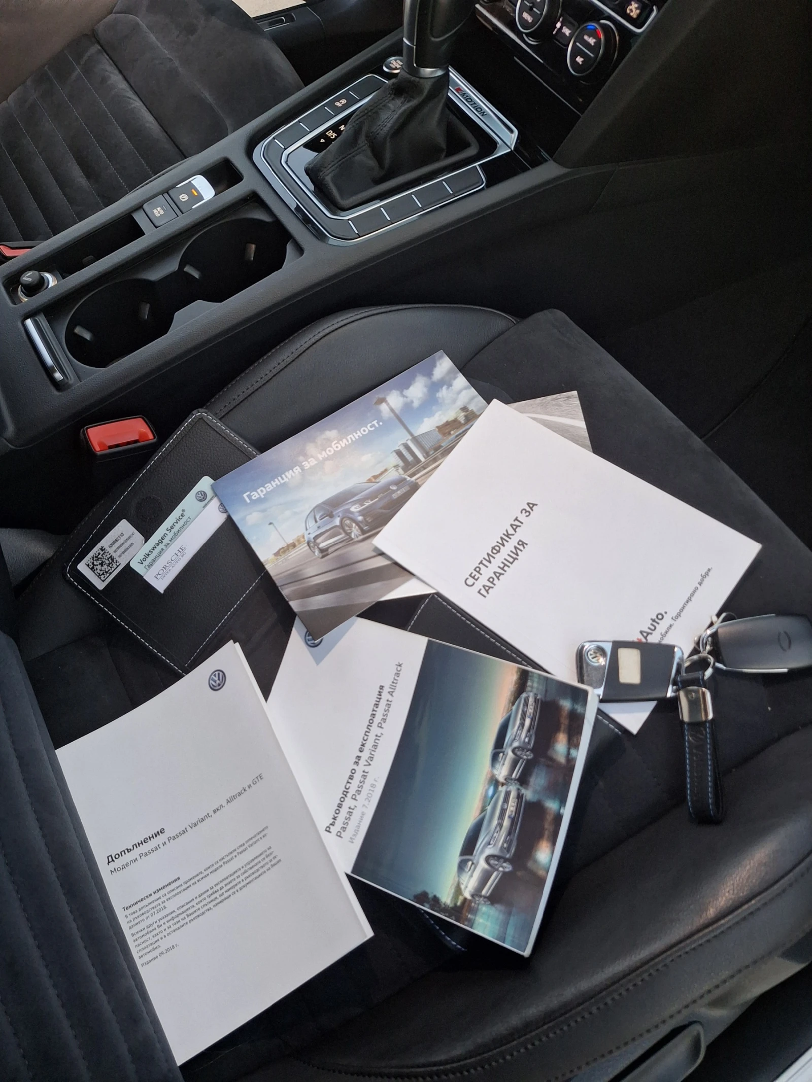 VW Passat 2.0 TDI DSG 4 MOTION | Mobile.bg � ����������� 15