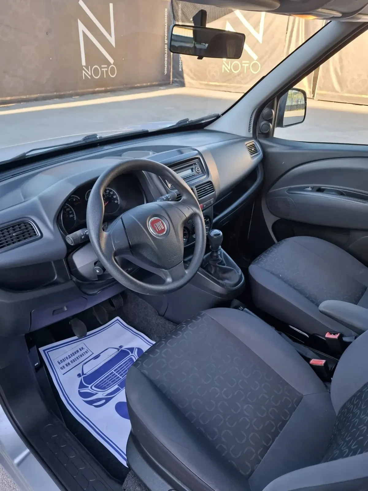 Fiat Doblo 1.6 MULTIJET 105�.� ���������� 2015���. | Mobile.bg � ����������� 7