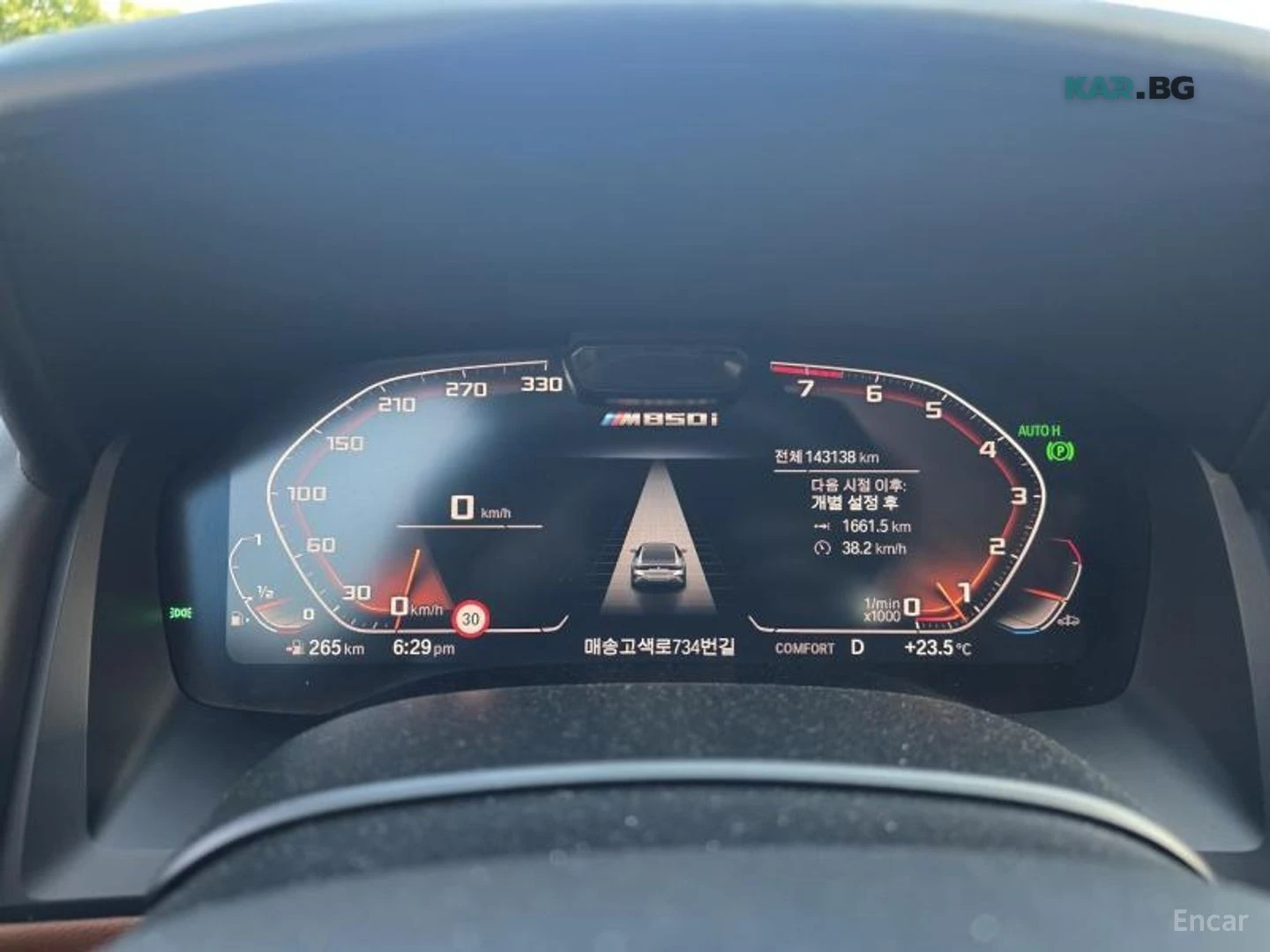 BMW 840 XDRIVE* M* SPORT* HARMAN* KARDON* 360* КАМЕРИ* , снимка 7 - Автомобили и джипове - 54711331